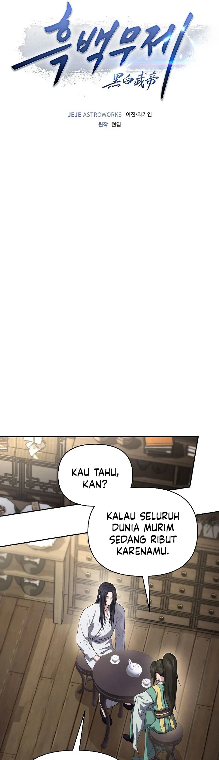 Dark and Light Martial Emperor Chapter 55 - halaman 26