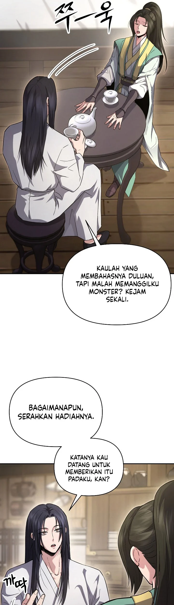 Dark and Light Martial Emperor Chapter 55 - halaman 38