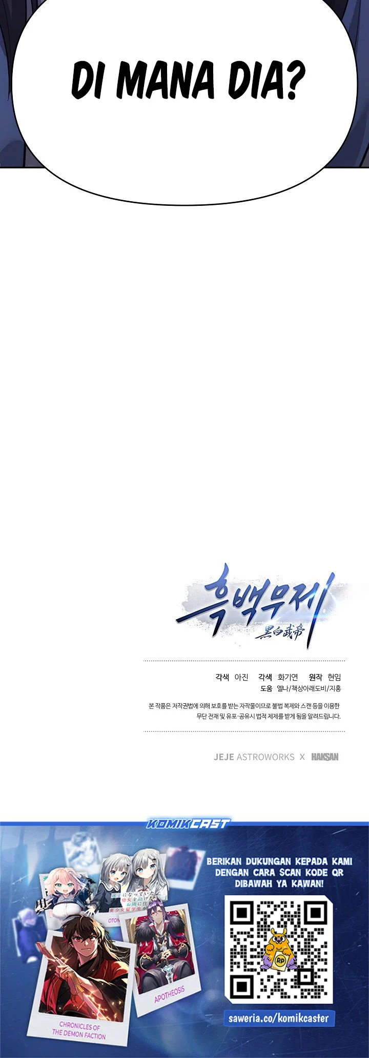 Dark and Light Martial Emperor Chapter 55 - halaman 81