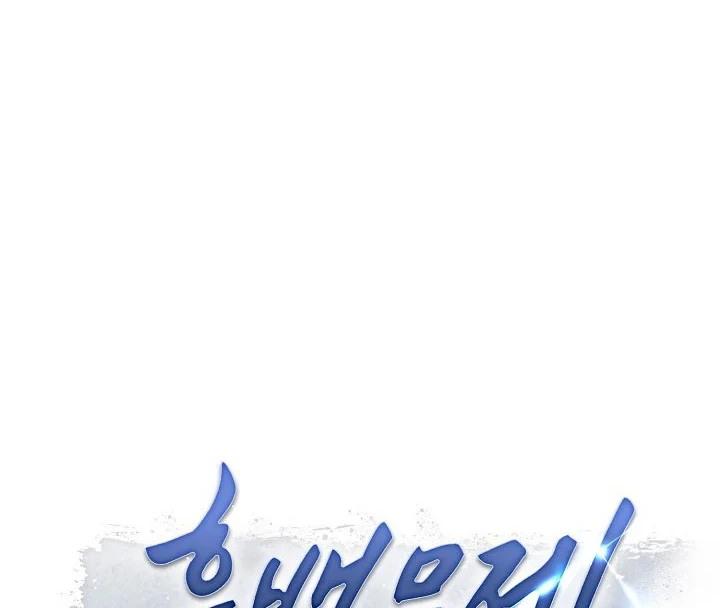 Dark and Light Martial Emperor Chapter 56 - halaman 35