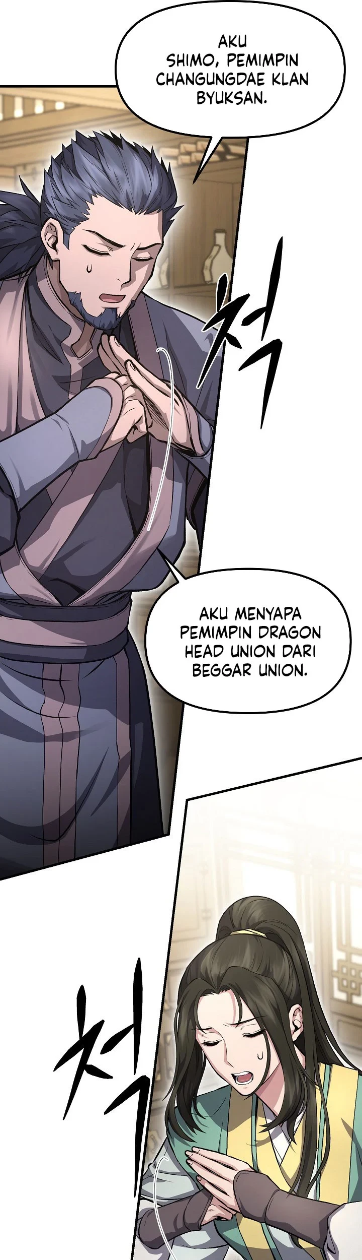 Dark and Light Martial Emperor Chapter 56 - halaman 44