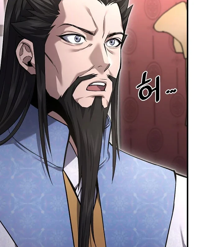 Dark and Light Martial Emperor Chapter 57 - halaman 87