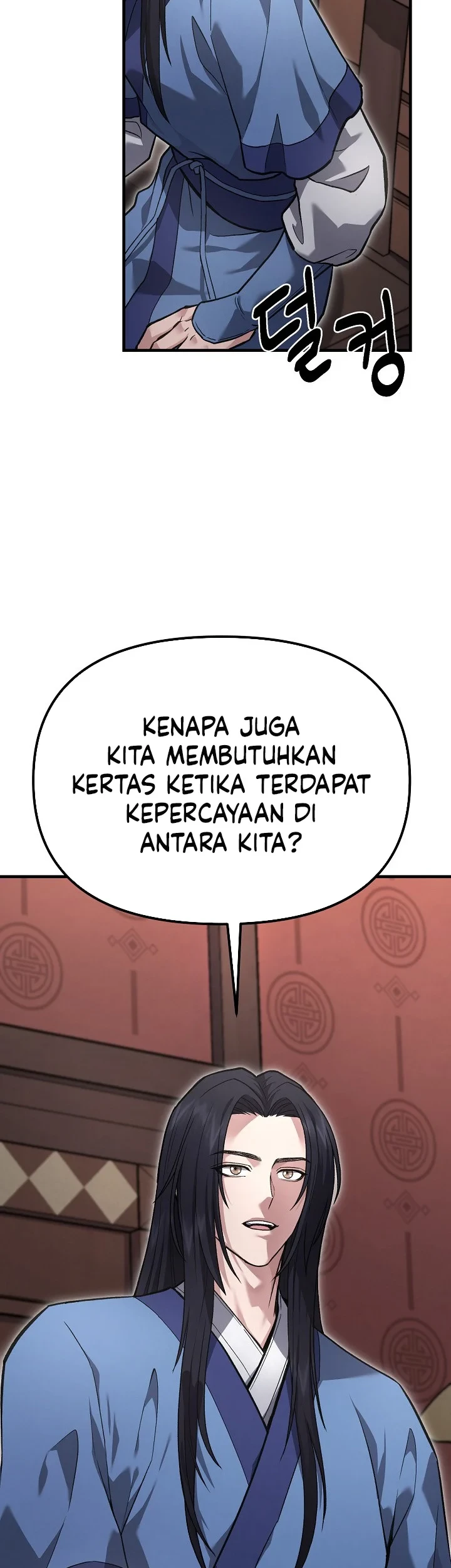 Dark and Light Martial Emperor Chapter 58 - halaman 23