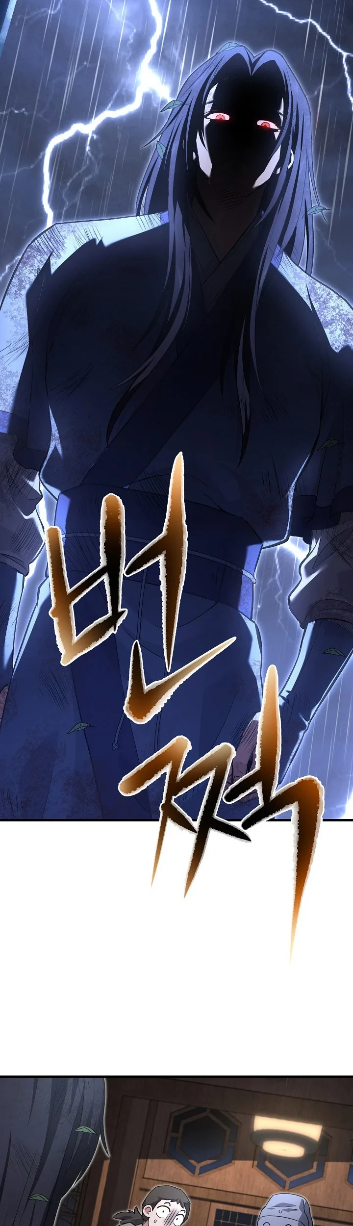 Dark and Light Martial Emperor Chapter 58 - halaman 50