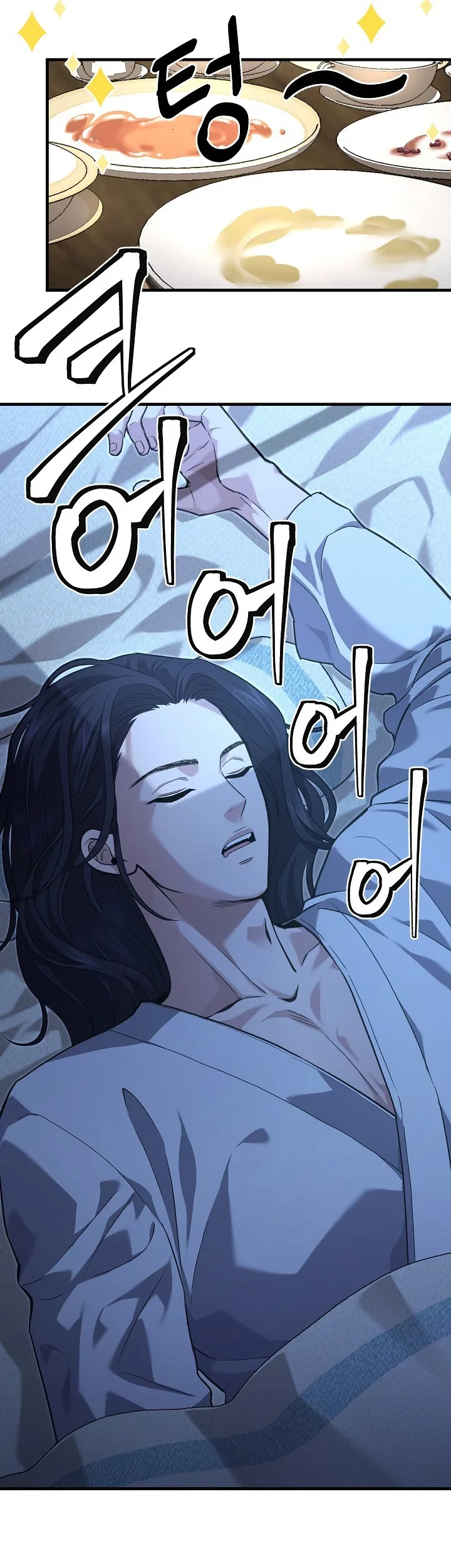 Dark and Light Martial Emperor Chapter 58 - halaman 57