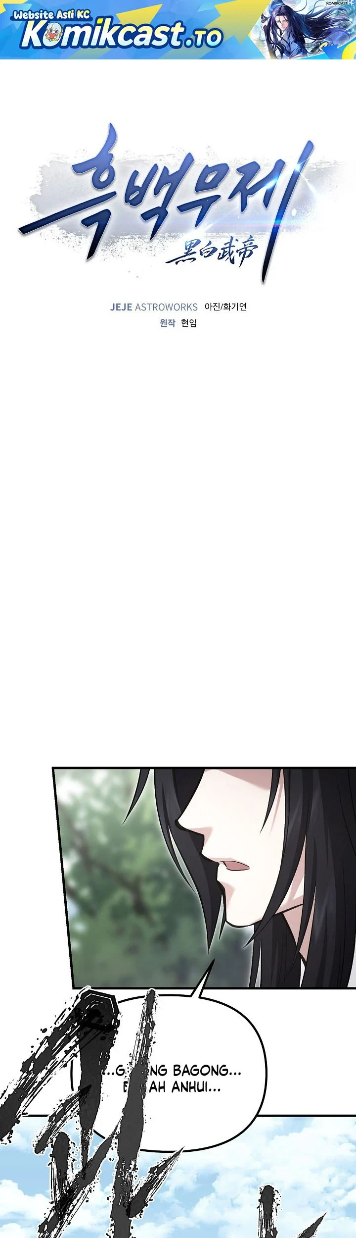 Dark and Light Martial Emperor Chapter 59 - halaman 2