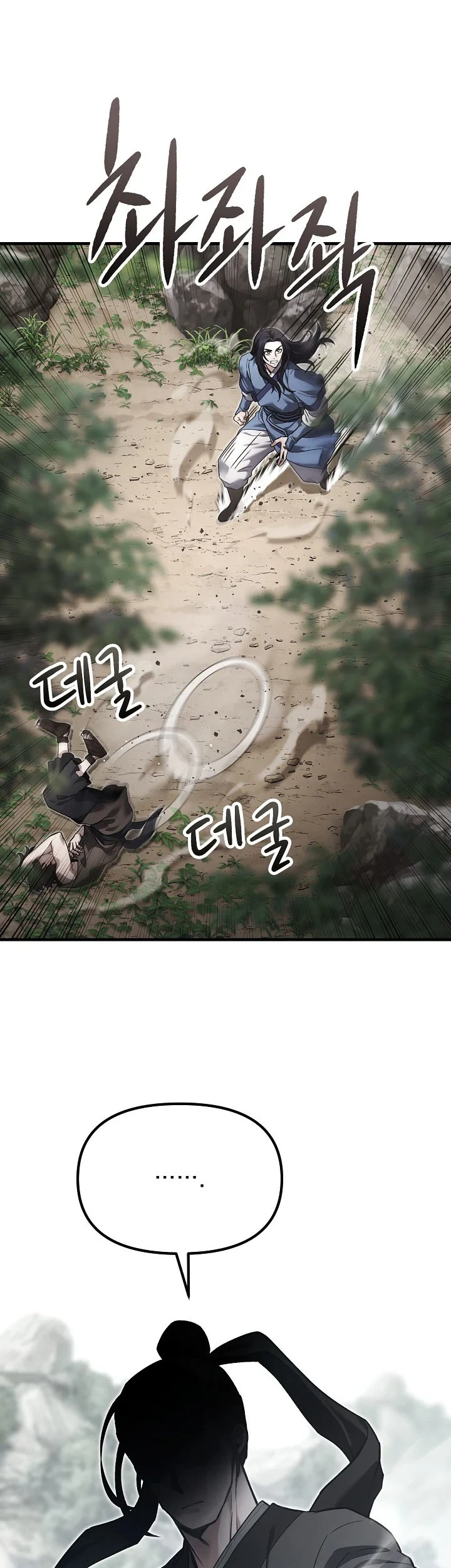 Dark and Light Martial Emperor Chapter 59 - halaman 30