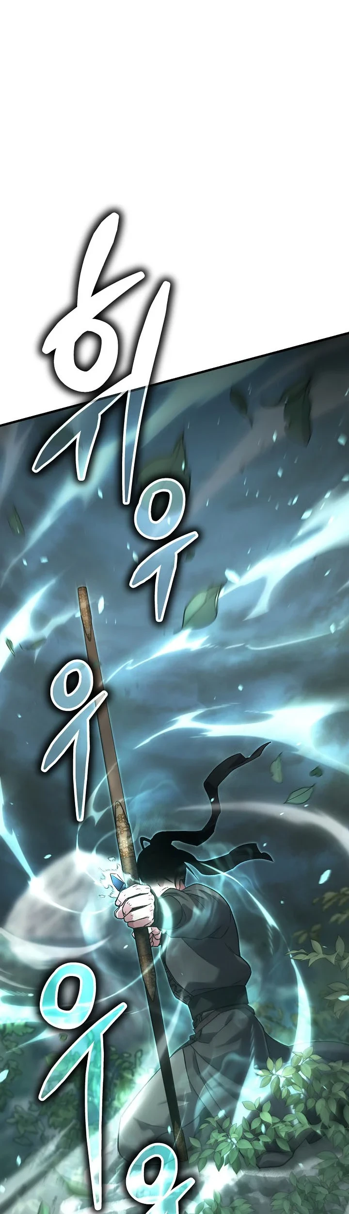 Dark and Light Martial Emperor Chapter 59 - halaman 50
