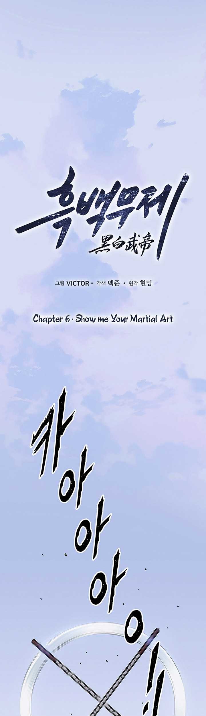 Dark and Light Martial Emperor Chapter 6 - halaman 10