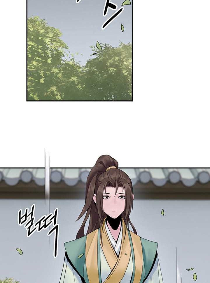 Dark and Light Martial Emperor Chapter 6 - halaman 32