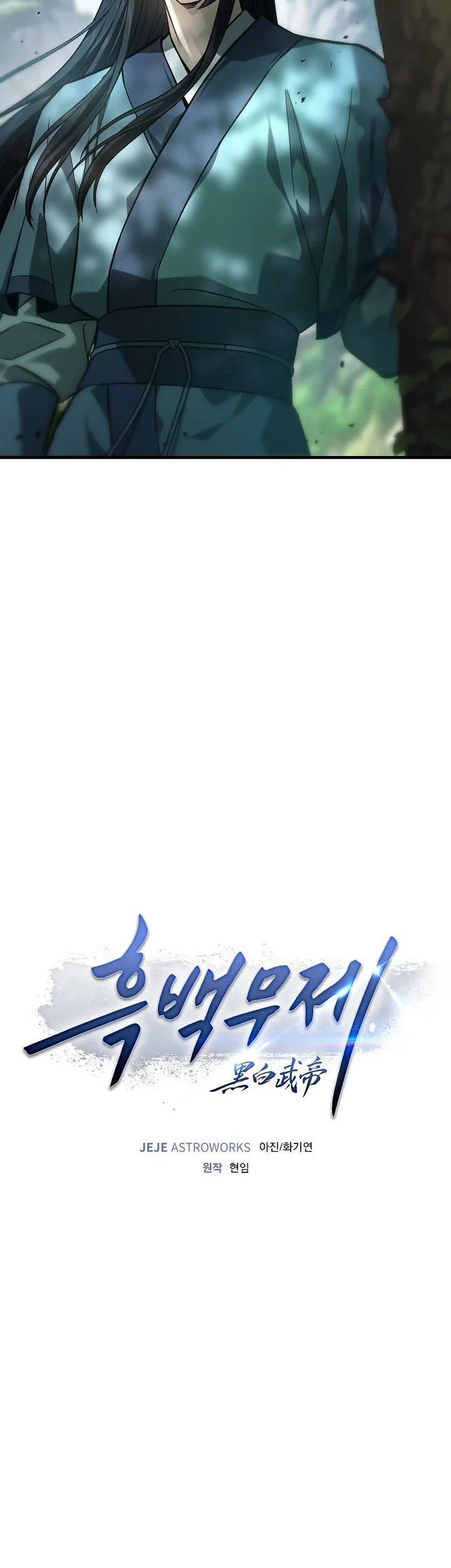 Dark and Light Martial Emperor Chapter 60 - halaman 10