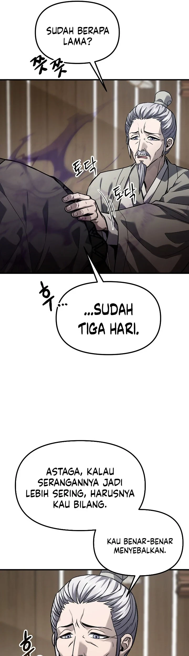 Dark and Light Martial Emperor Chapter 60 - halaman 13