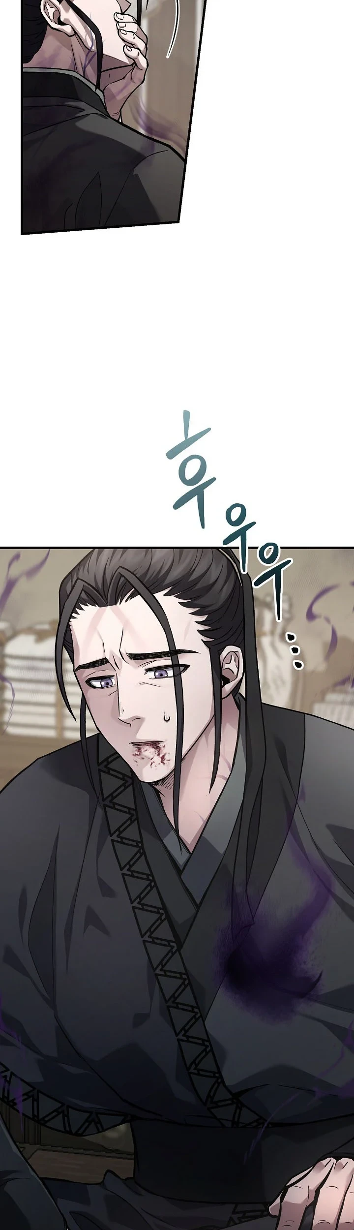 Dark and Light Martial Emperor Chapter 60 - halaman 15