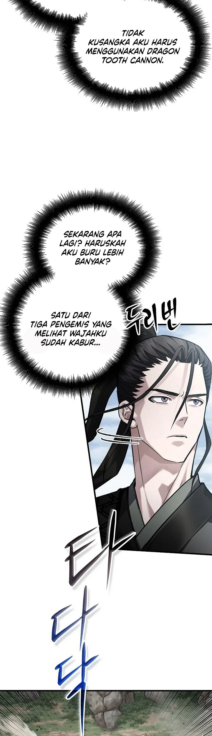 Dark and Light Martial Emperor Chapter 60 - halaman 6