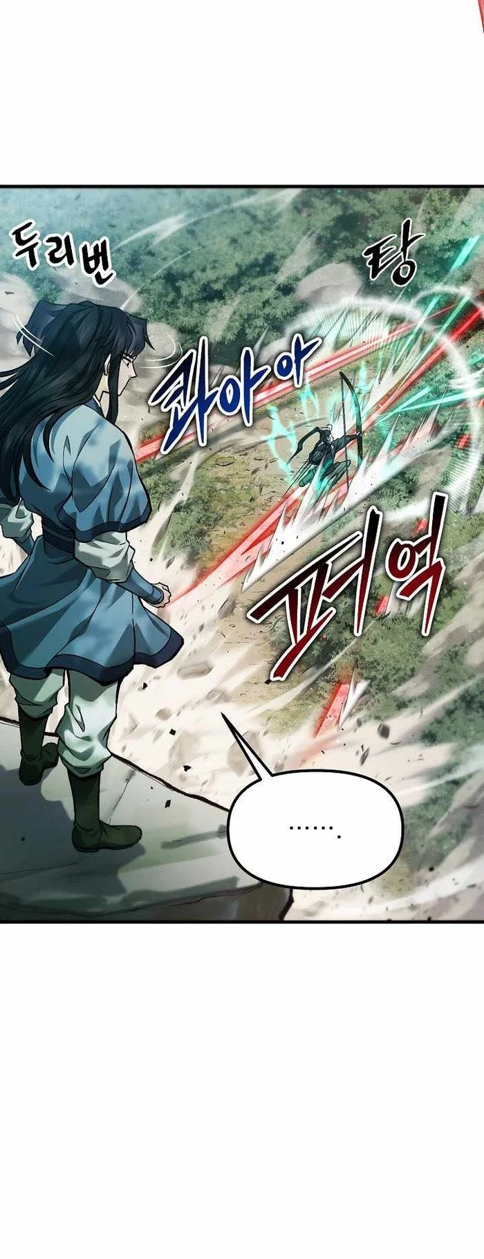 Dark and Light Martial Emperor Chapter 61 - halaman 82