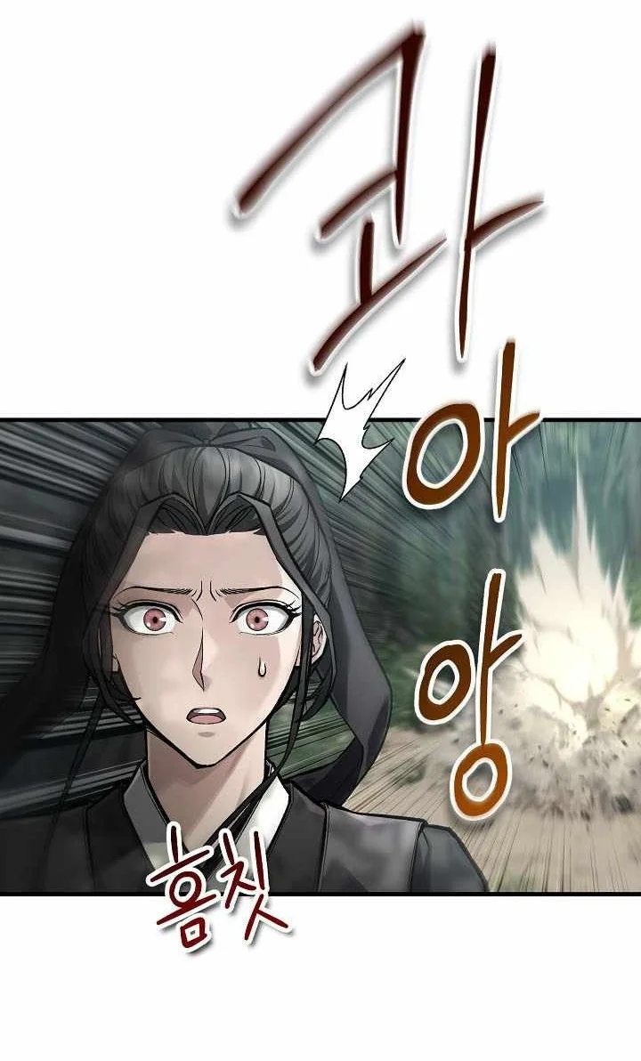Dark and Light Martial Emperor Chapter 62 - halaman 14