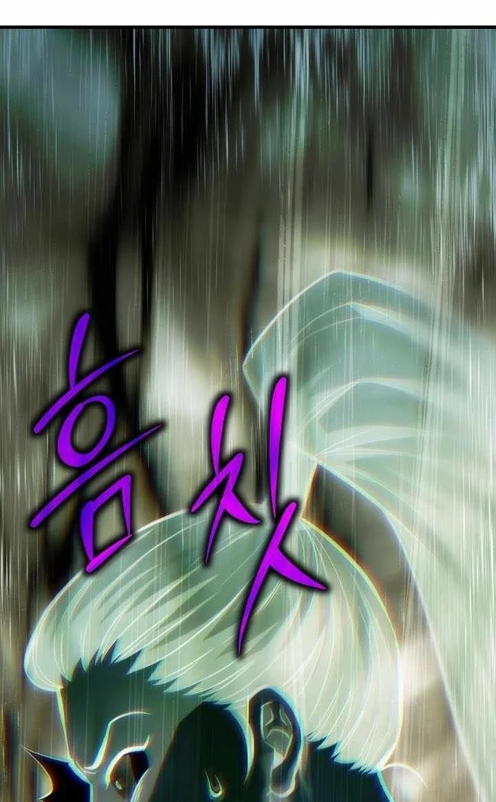 Dark and Light Martial Emperor Chapter 62 - halaman 74