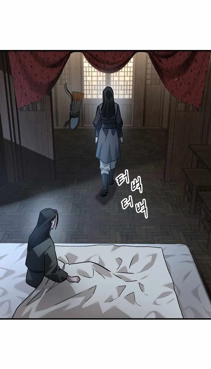 Dark and Light Martial Emperor Chapter 63 - halaman 110