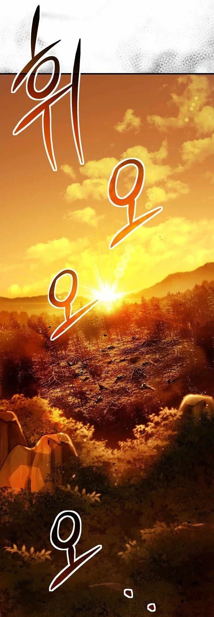 Dark and Light Martial Emperor Chapter 63 - halaman 23