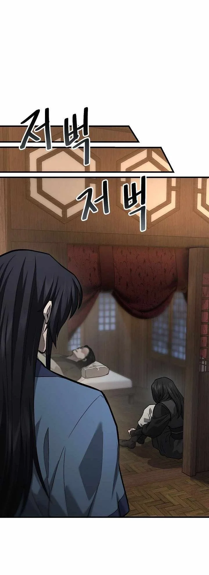 Dark and Light Martial Emperor Chapter 63 - halaman 46