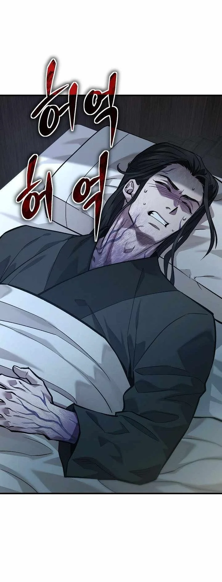 Dark and Light Martial Emperor Chapter 63 - halaman 47