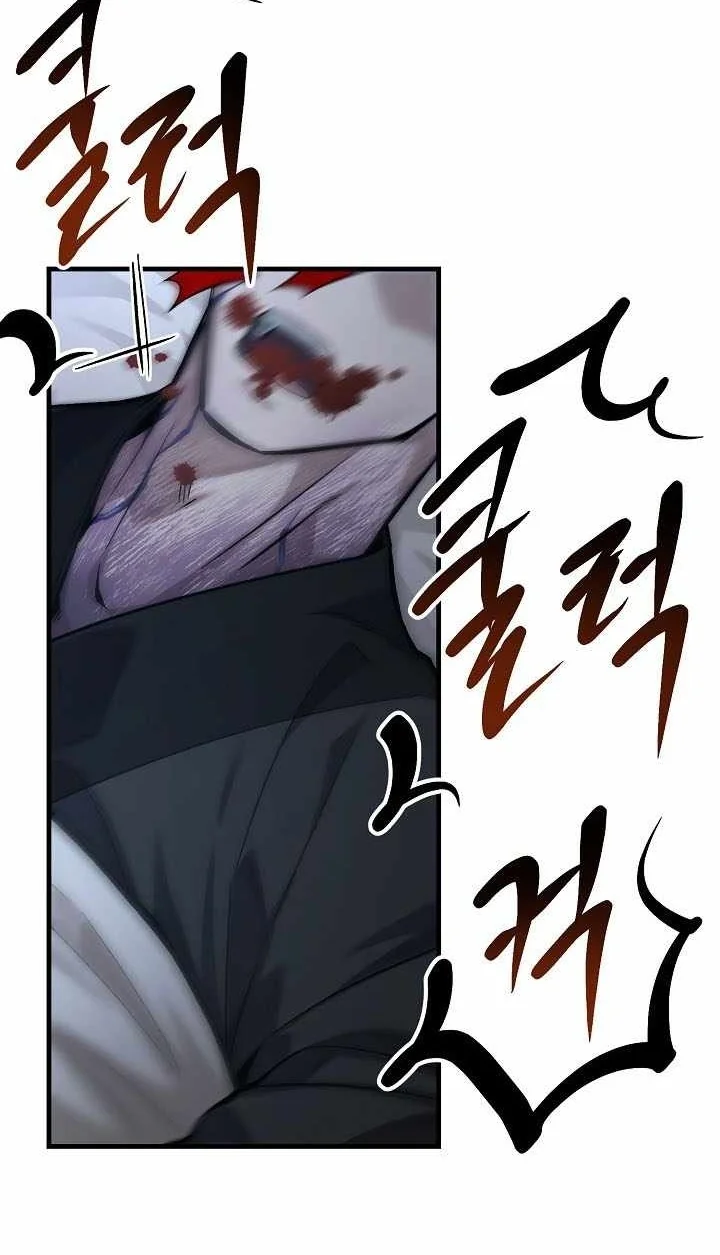 Dark and Light Martial Emperor Chapter 63 - halaman 57