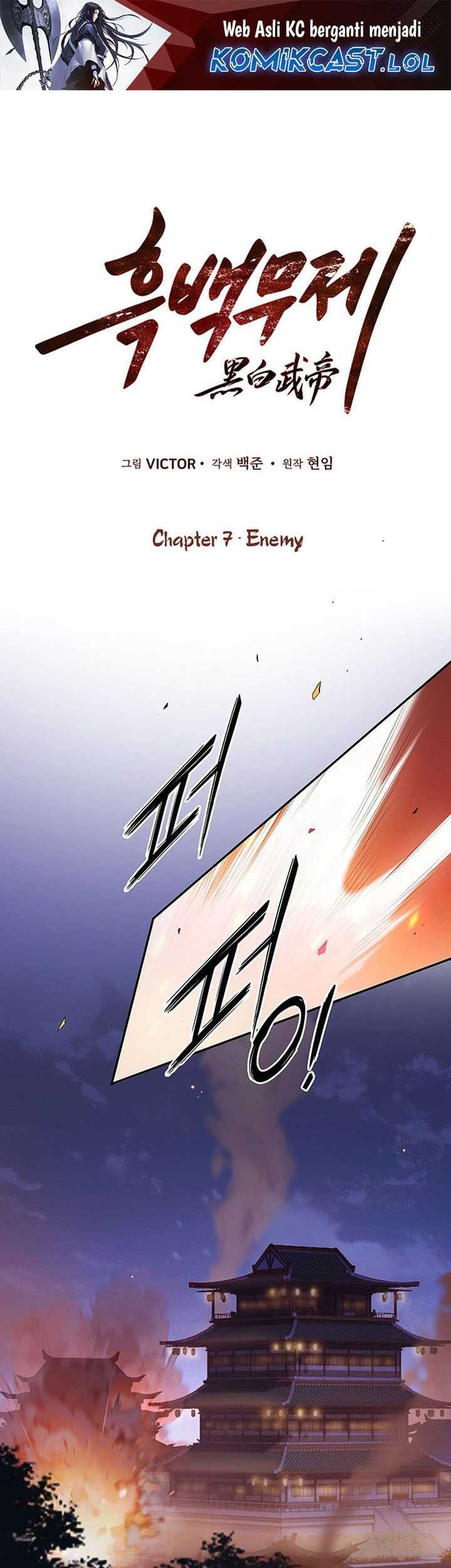 Dark and Light Martial Emperor Chapter 7 - halaman 2