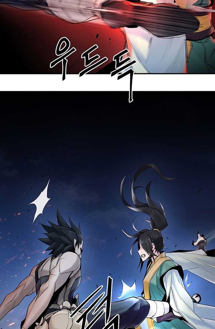 Dark and Light Martial Emperor Chapter 7 - halaman 33