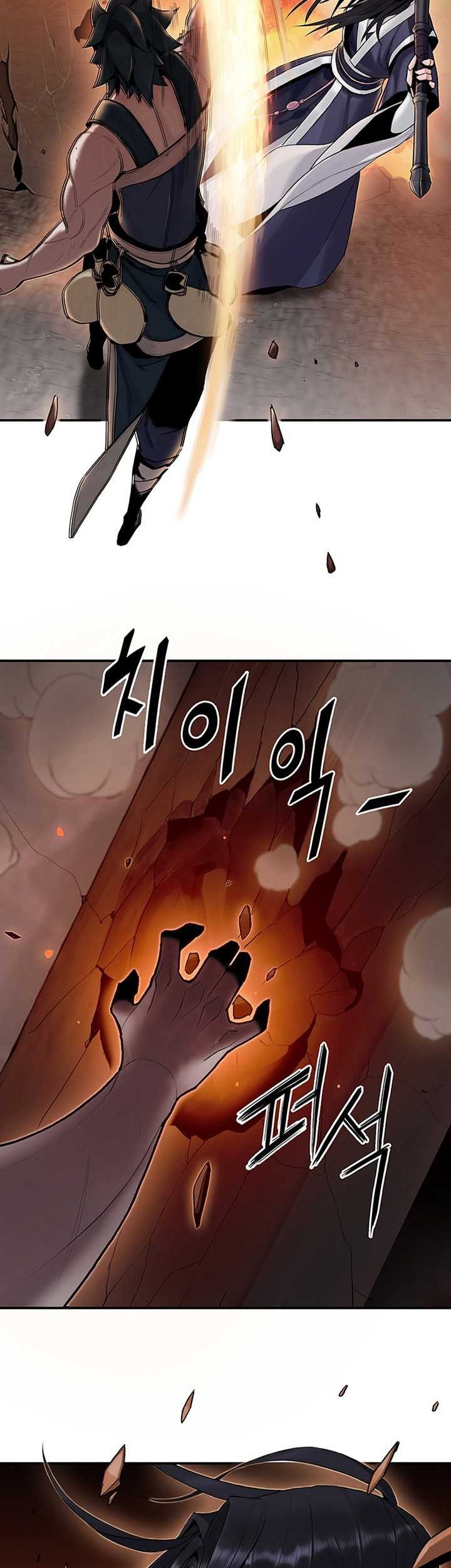 Dark and Light Martial Emperor Chapter 9 - halaman 34