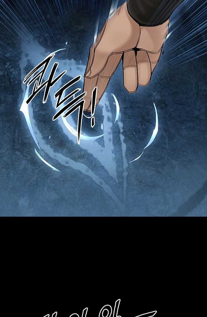 Dark and Light Martial Emperor Chapter 9 - halaman 9