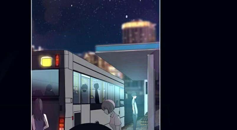 Dark Energy Engine Chapter 1 - halaman 10