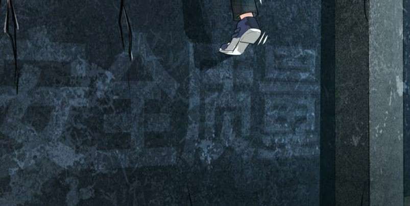 Dark Energy Engine Chapter 1 - halaman 106