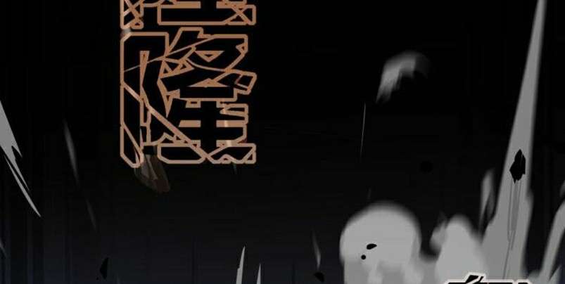 Dark Energy Engine Chapter 1 - halaman 113
