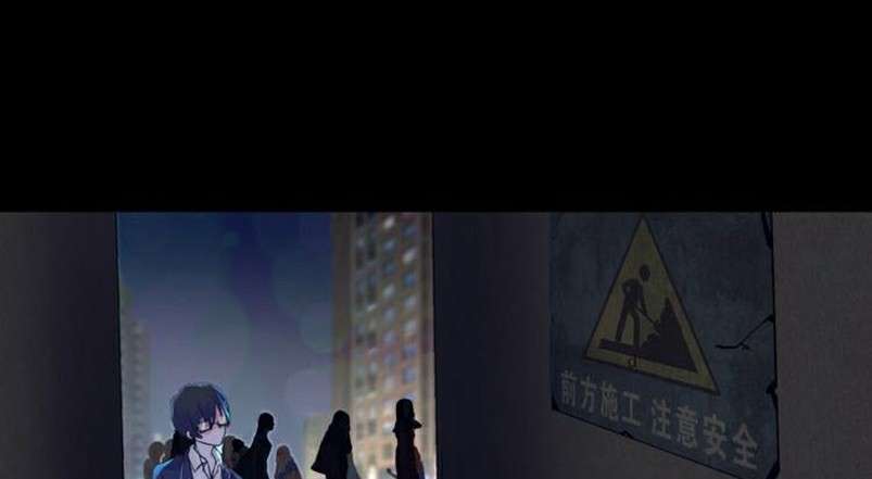 Dark Energy Engine Chapter 1 - halaman 14