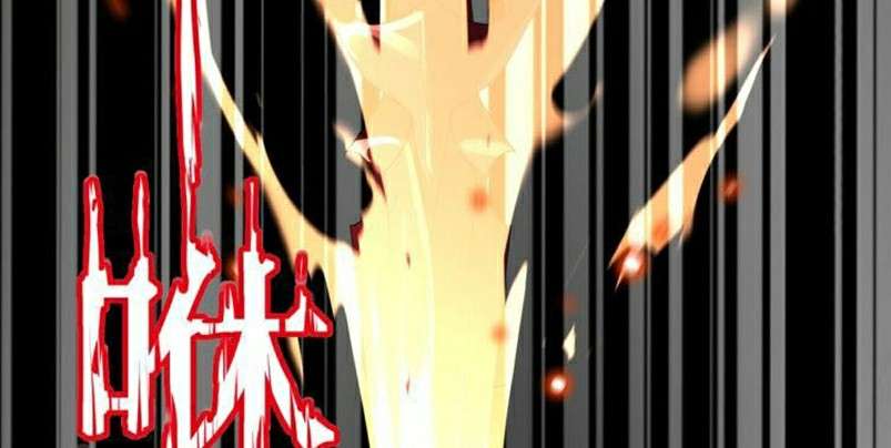 Dark Energy Engine Chapter 1 - halaman 153