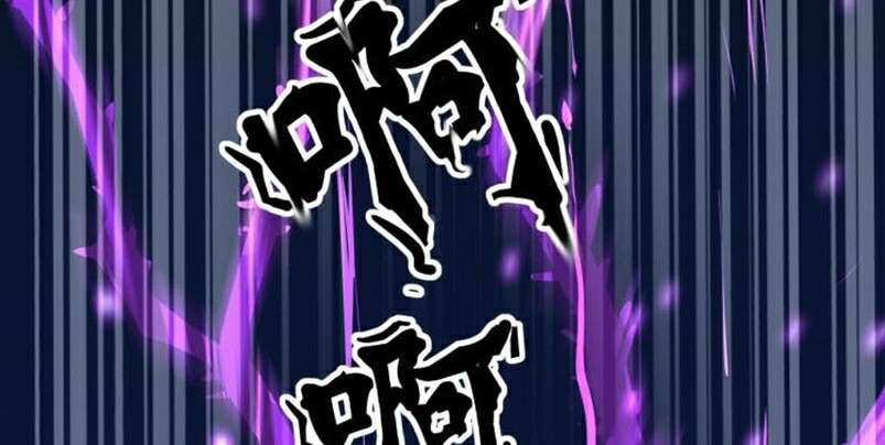 Dark Energy Engine Chapter 1 - halaman 181