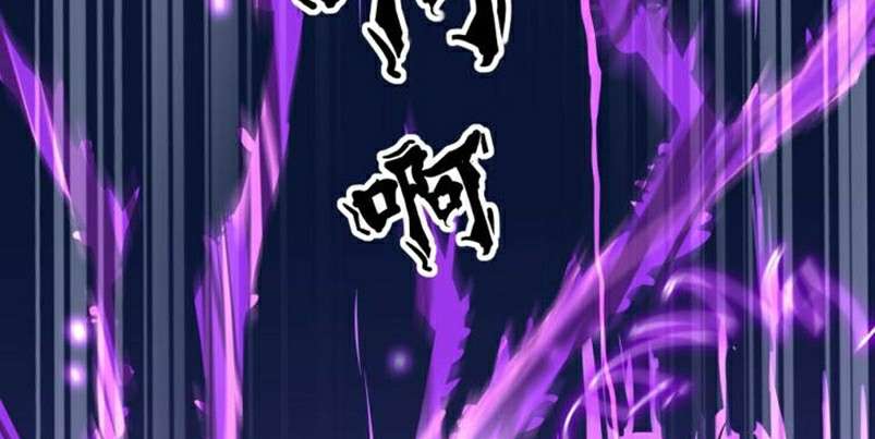 Dark Energy Engine Chapter 1 - halaman 182