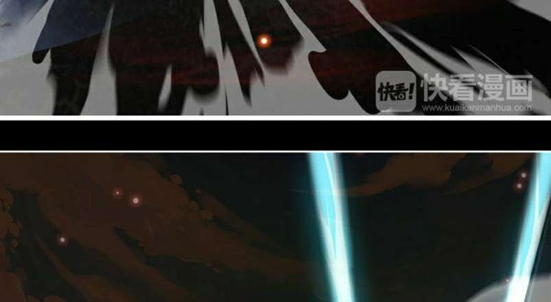 Dark Energy Engine Chapter 1 - halaman 56
