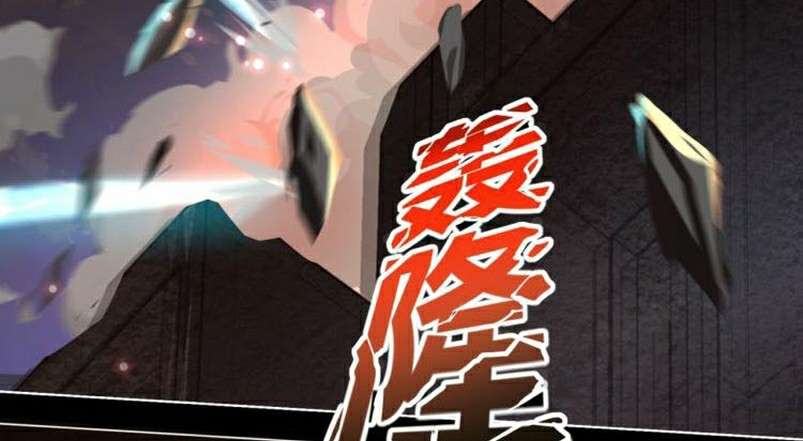 Dark Energy Engine Chapter 1 - halaman 58