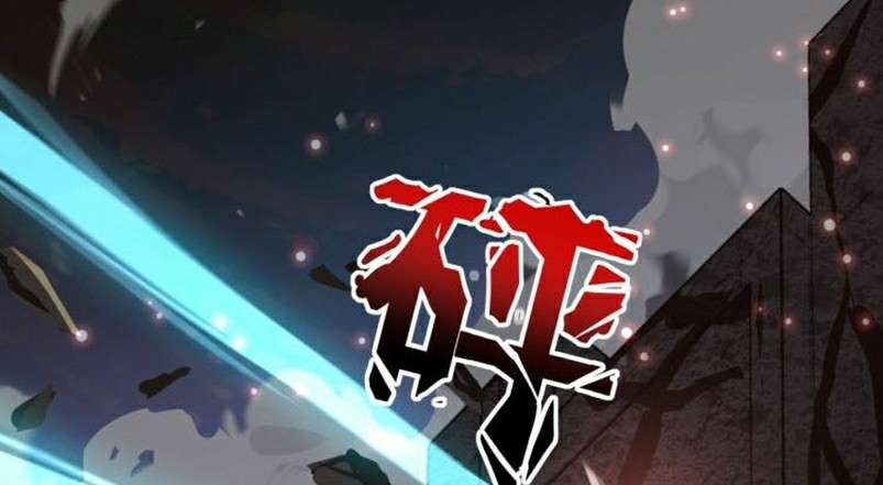 Dark Energy Engine Chapter 1 - halaman 60