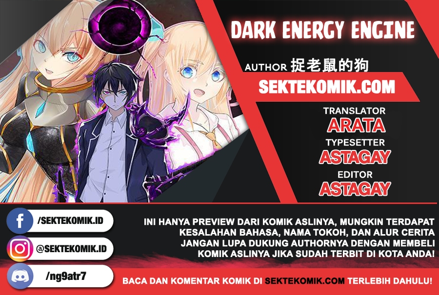 Dark Energy Engine Chapter 10 - halaman 1