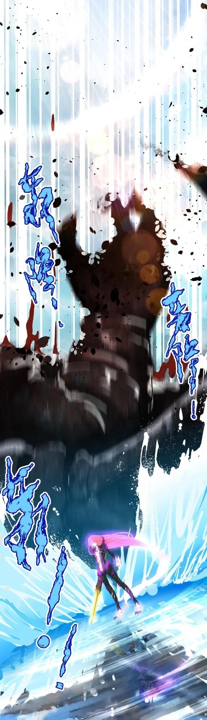 Dark Energy Engine Chapter 10 - halaman 29