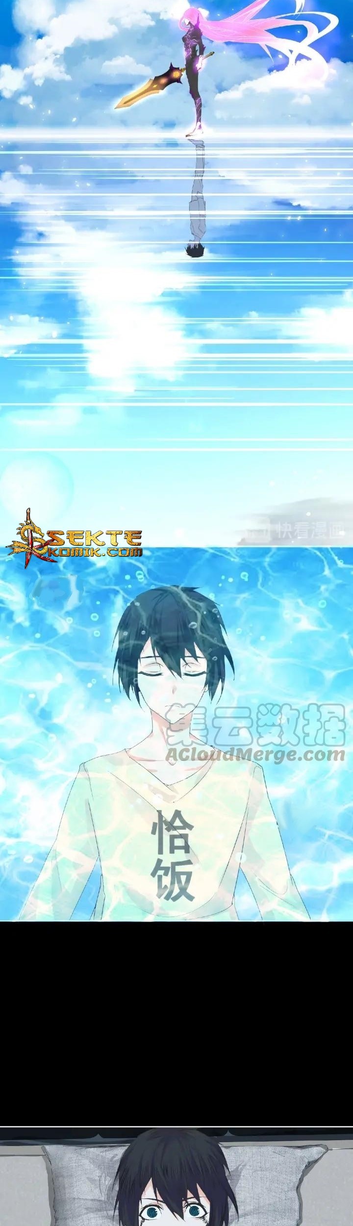 Dark Energy Engine Chapter 10 - halaman 31