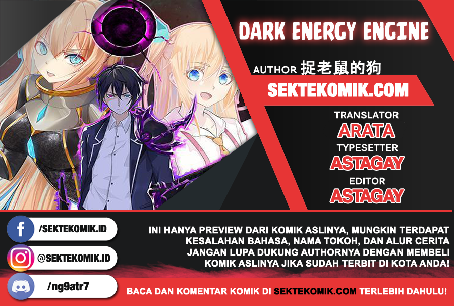 Dark Energy Engine Chapter 11 - halaman 1