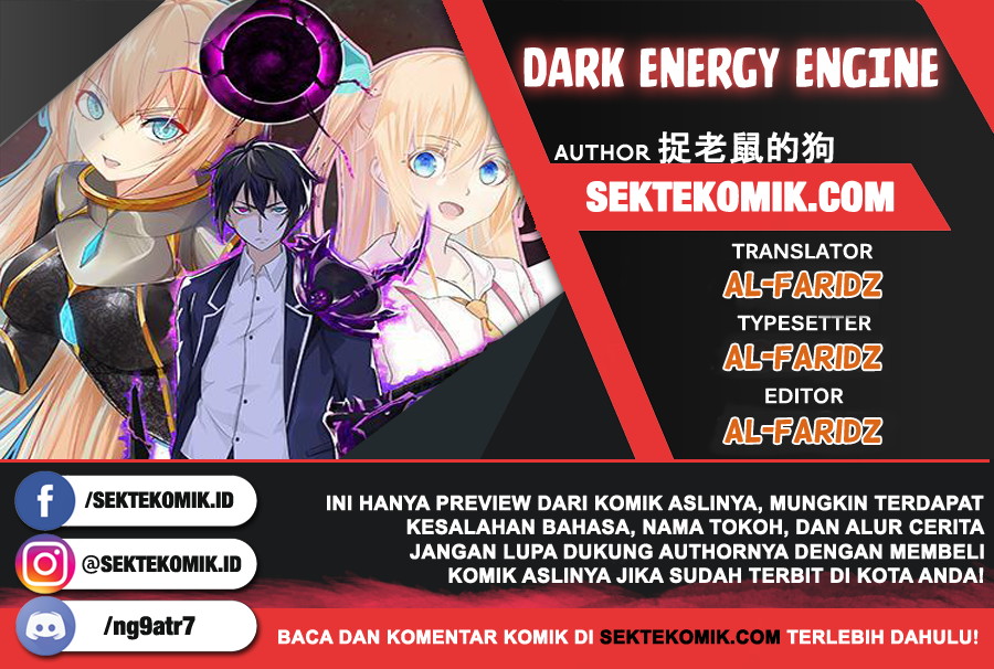 Dark Energy Engine Chapter 12 - halaman 1