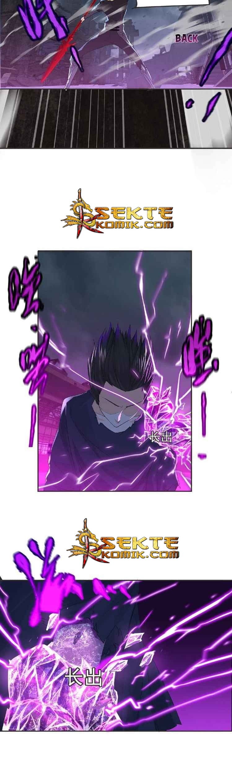 Dark Energy Engine Chapter 12 - halaman 26