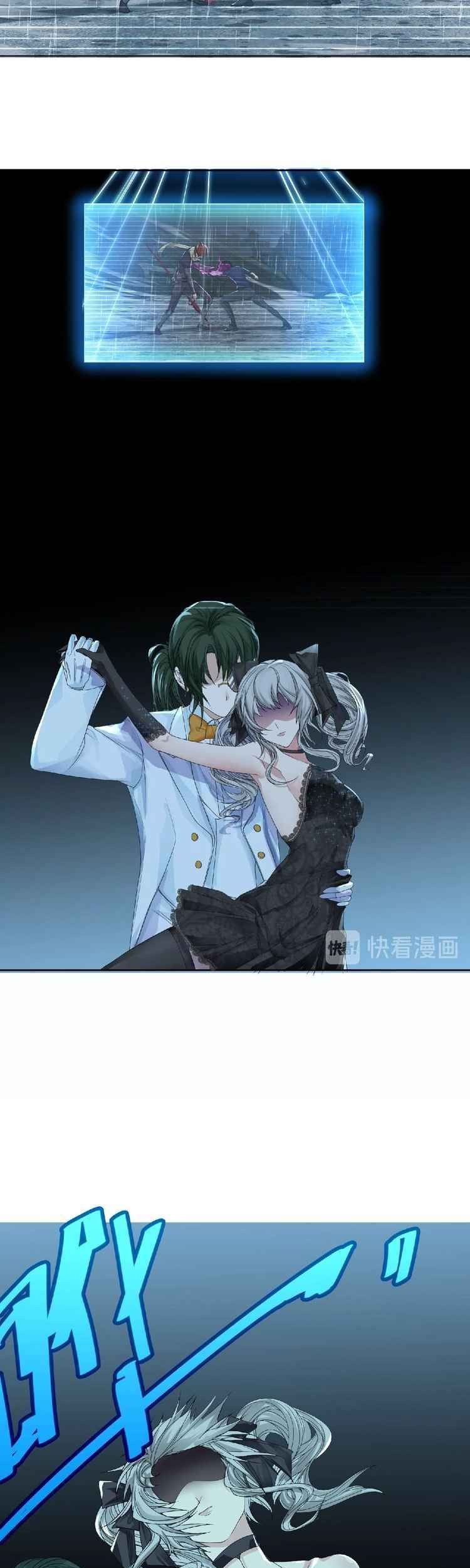 Dark Energy Engine Chapter 14 - halaman 26