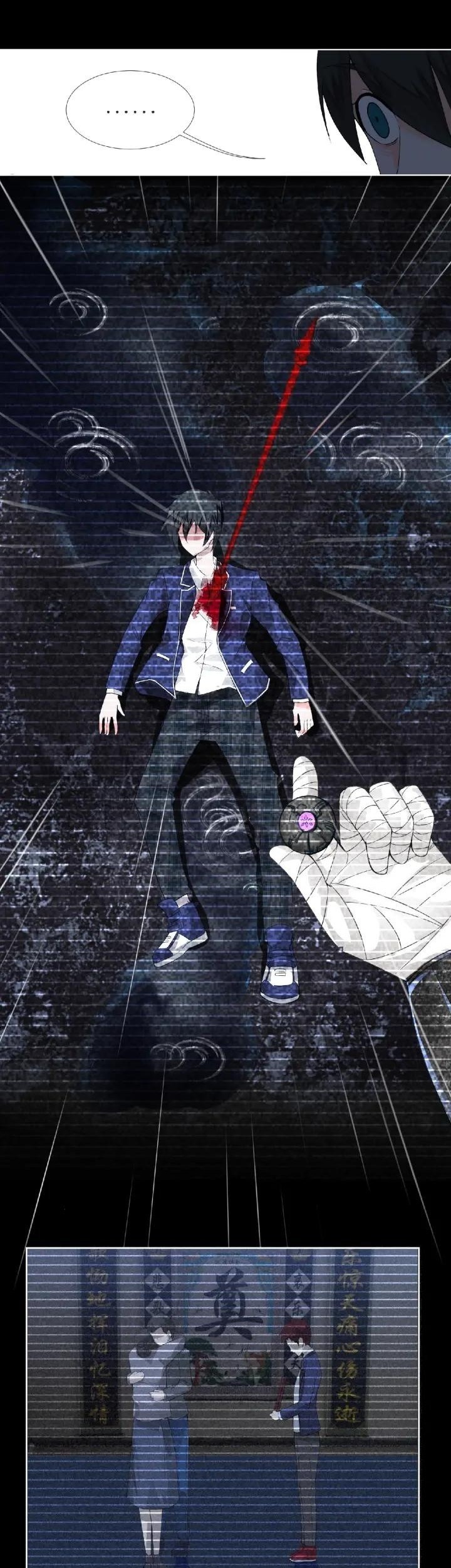 Dark Energy Engine Chapter 5 - halaman 25