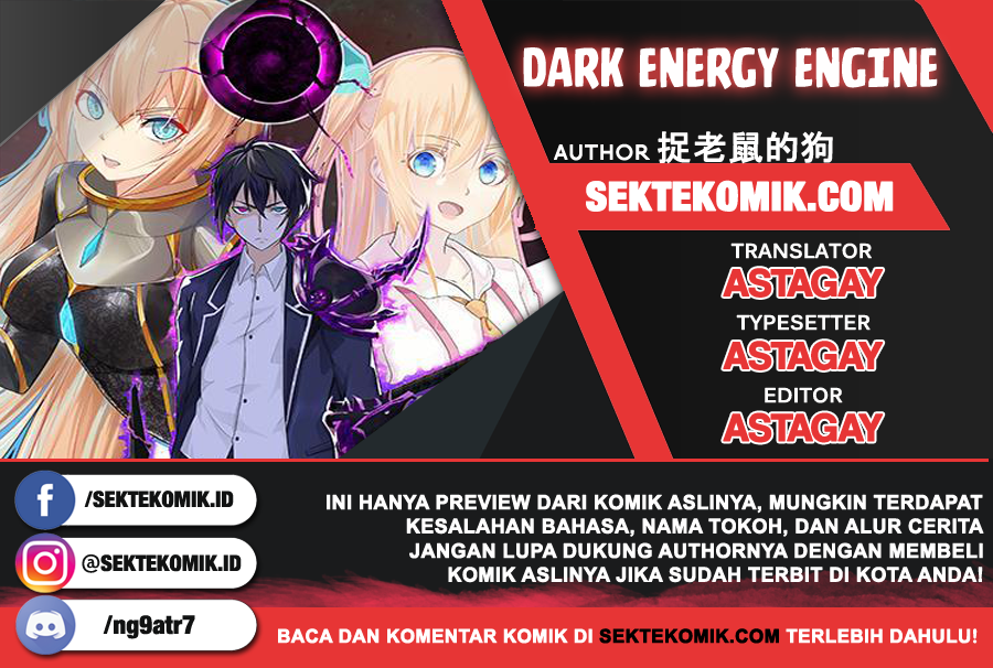 Dark Energy Engine Chapter 6 - halaman 1