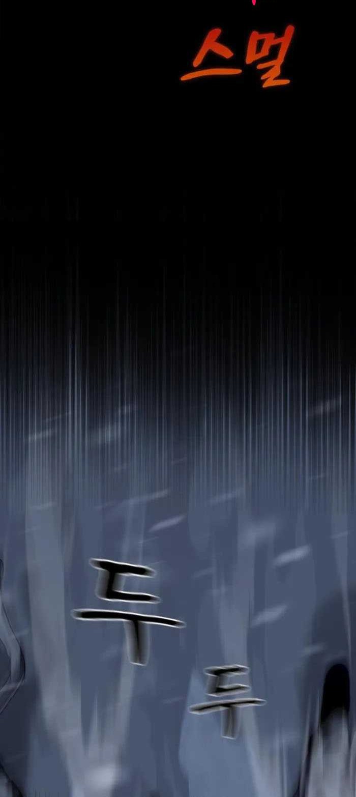 Dark Fantasy Paladin Chapter 17 - halaman 69